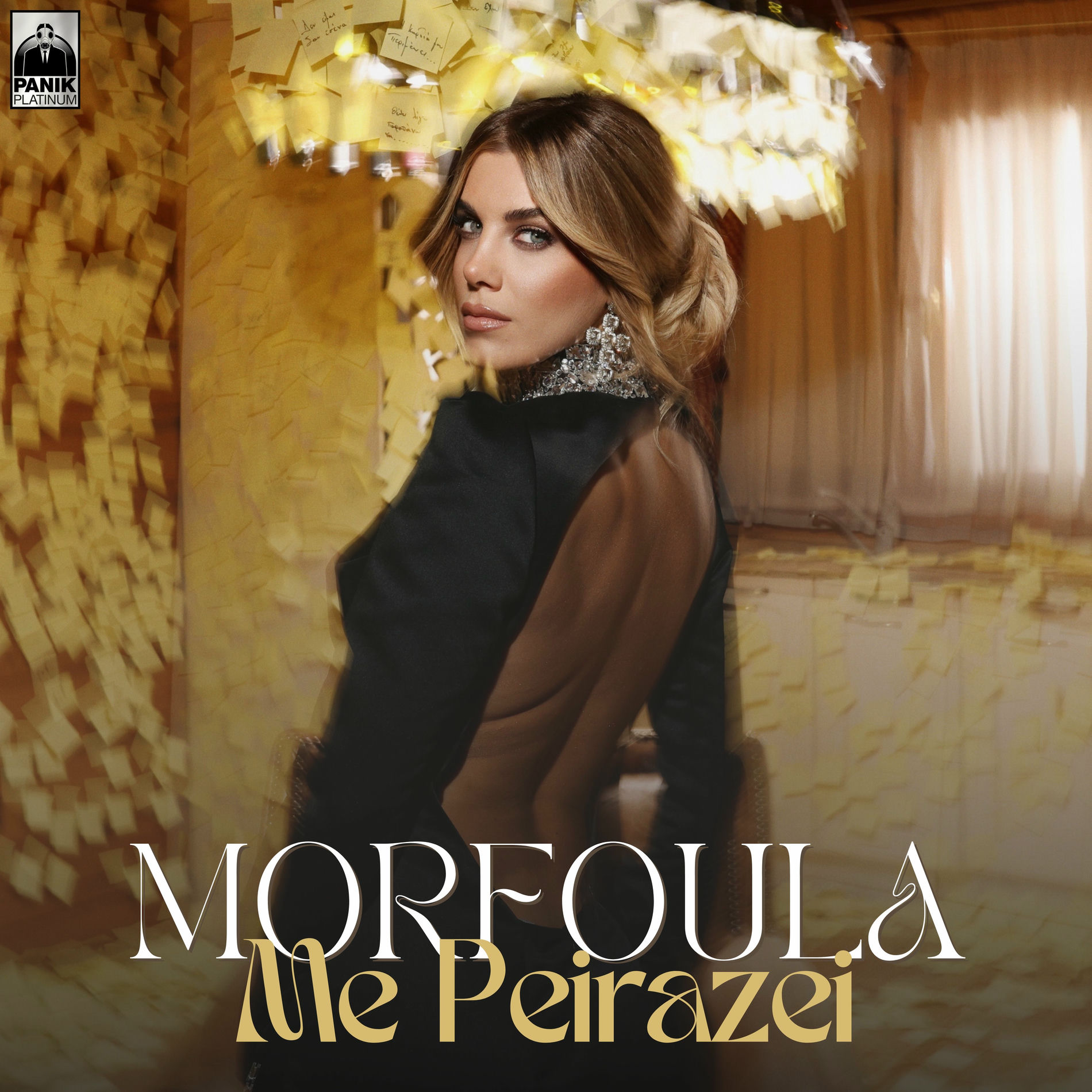 Album cover of Me Peirazei