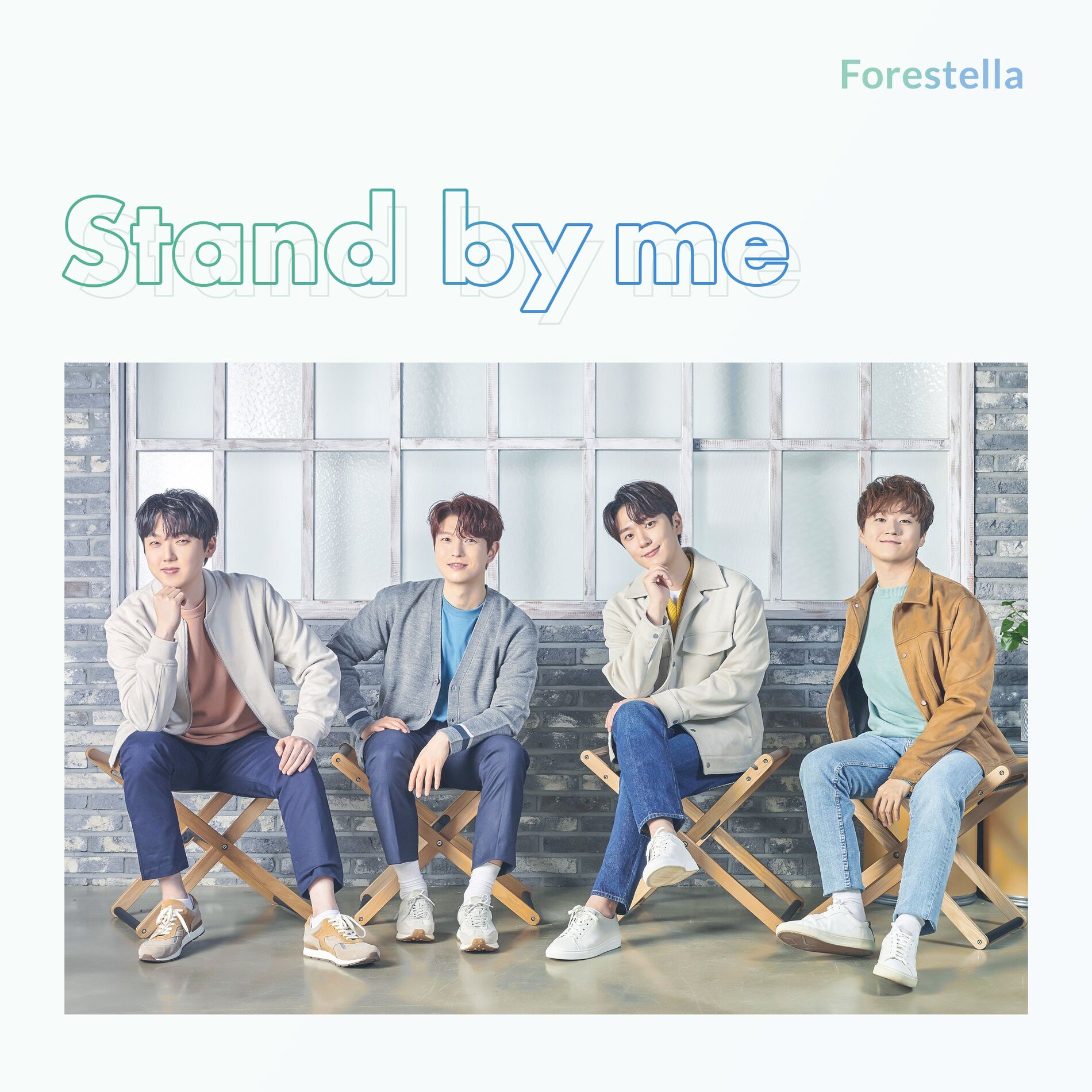 Album cover of Stand By Me