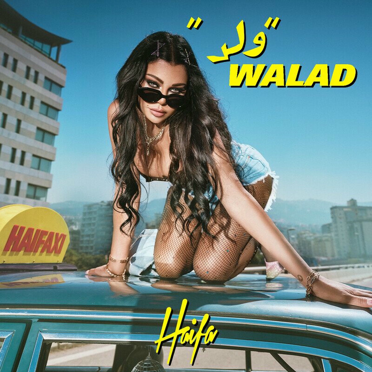 Album cover of Walad