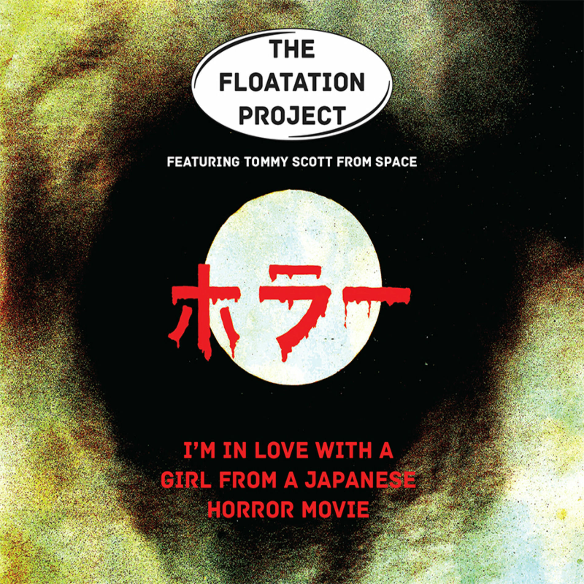 Album cover of I'm in Love with a Girl from a Japanese Horror Movie