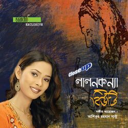 Cover of Lalon Konna
