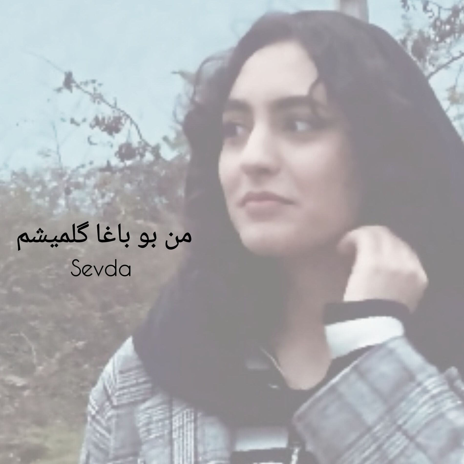 Album cover of من بو باغا گلمیشم