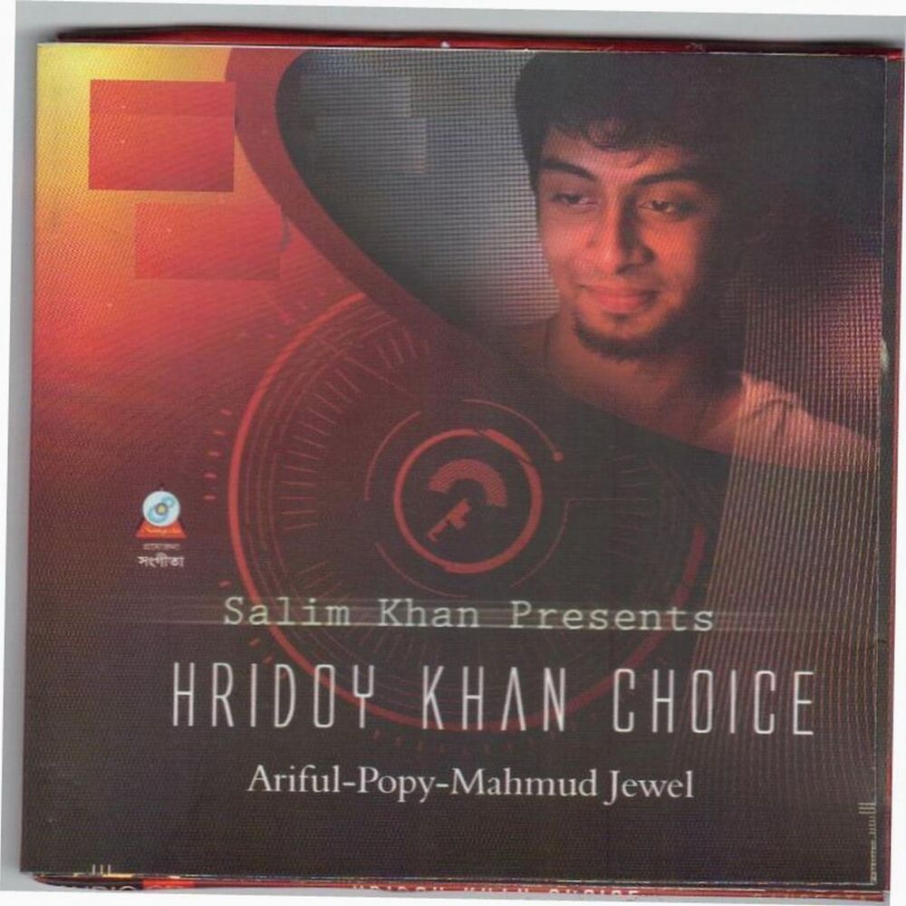 Picture of Hridoy Khan Choice