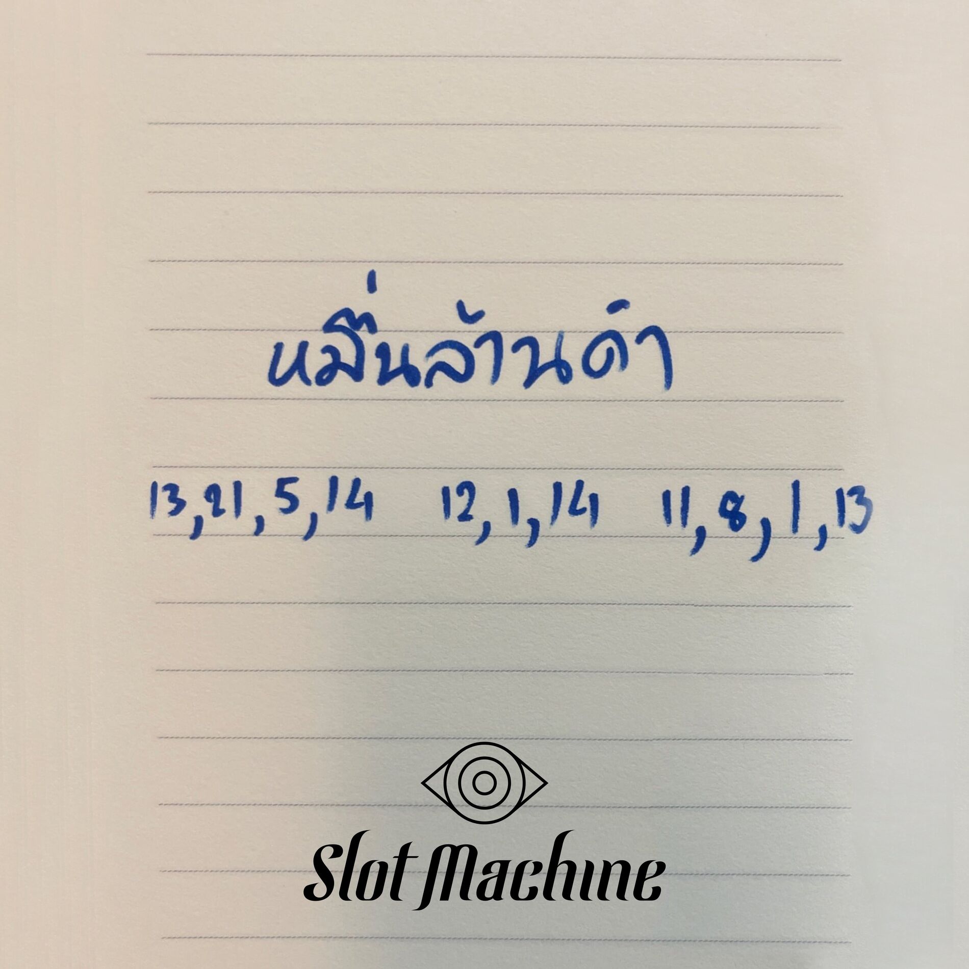 Album cover of หมื่นล้านคำ (Marry Me)