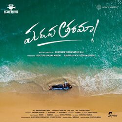Cover of Maruva Tarama (Original Motion Picture Soundtrack)