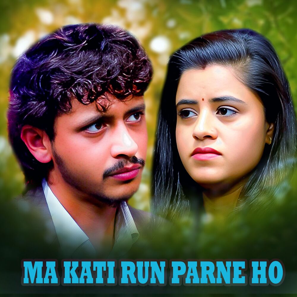 Picture of MA KATI RUN PARNE HO