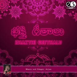 Cover of Bhakthi Geethalu
