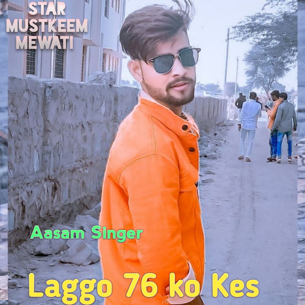 Picture of Laggo 76 Ko Kes
