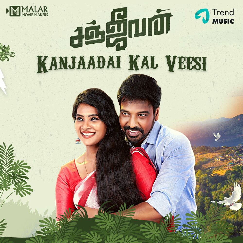 Picture of Kanjaadai Kal Veesi (From "Sanjeevan")