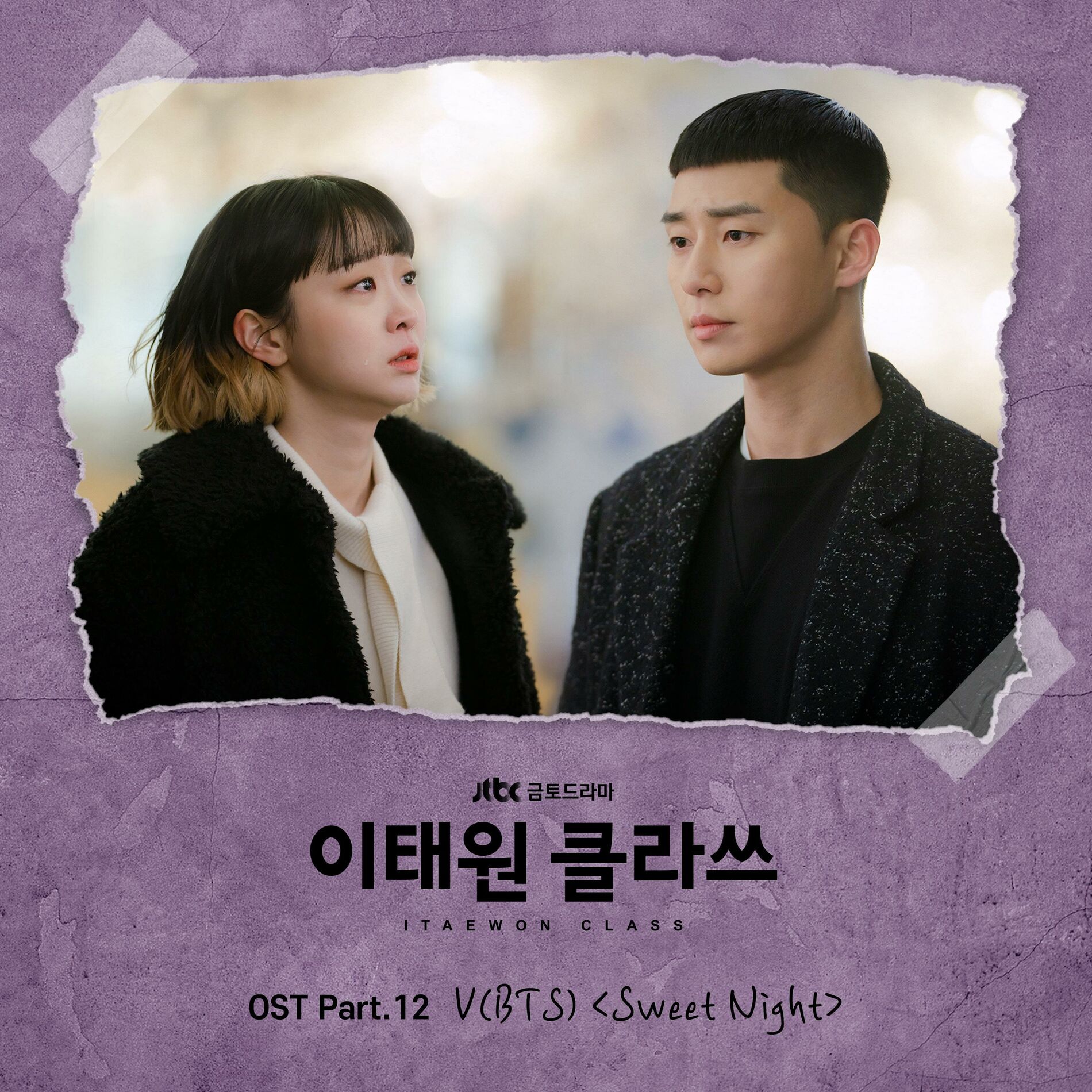 Album cover of Sweet Night