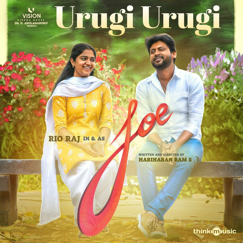 Picture of Urugi Urugi (From "Joe")