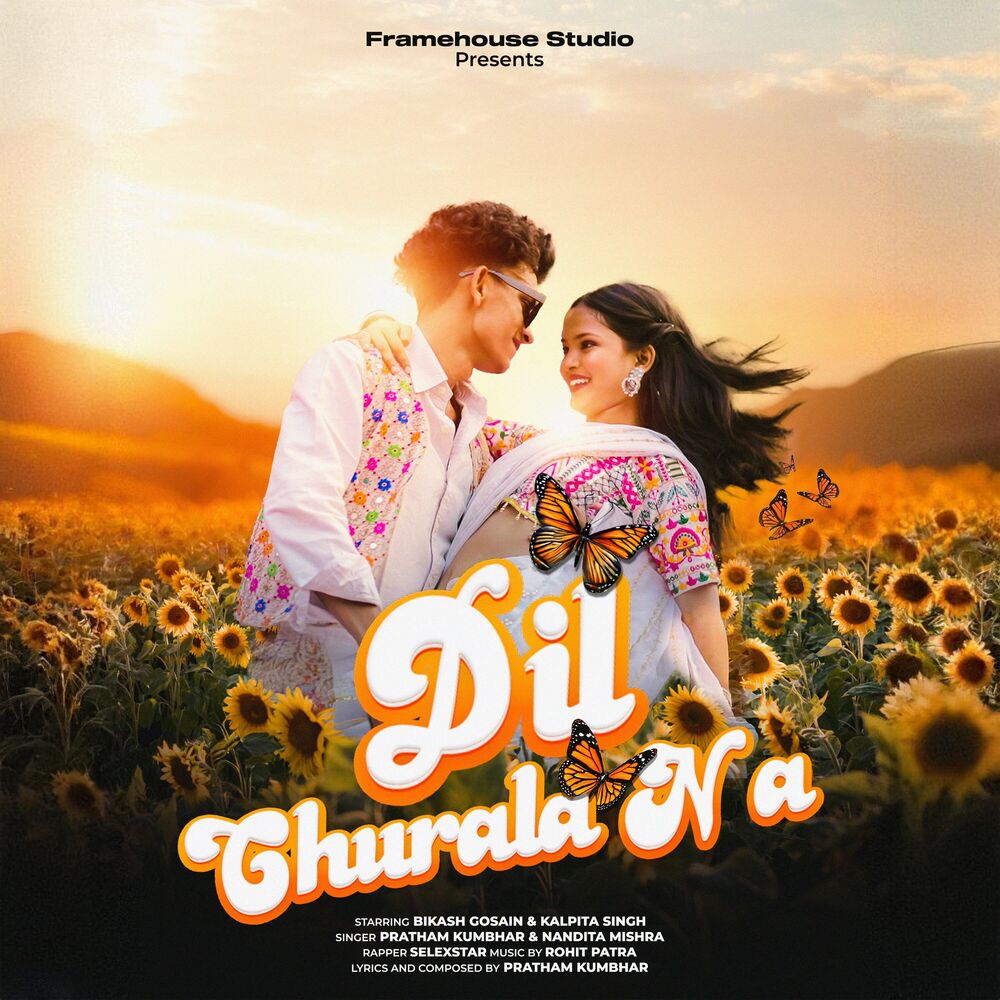 Picture of Dil Churala Na