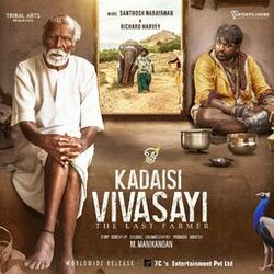 Cover of Kadaisi Vivasayi (Original Motion Picture Soundtrack)