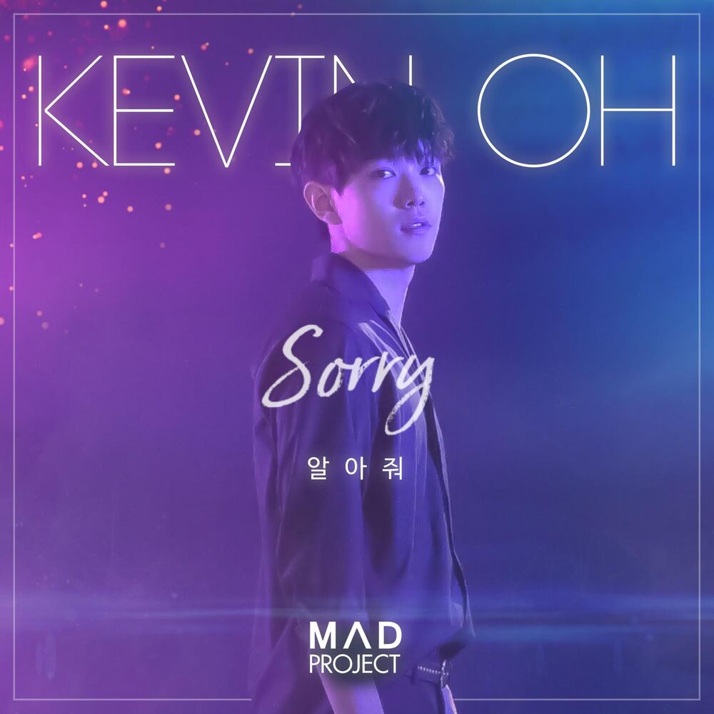 Picture of Sorry