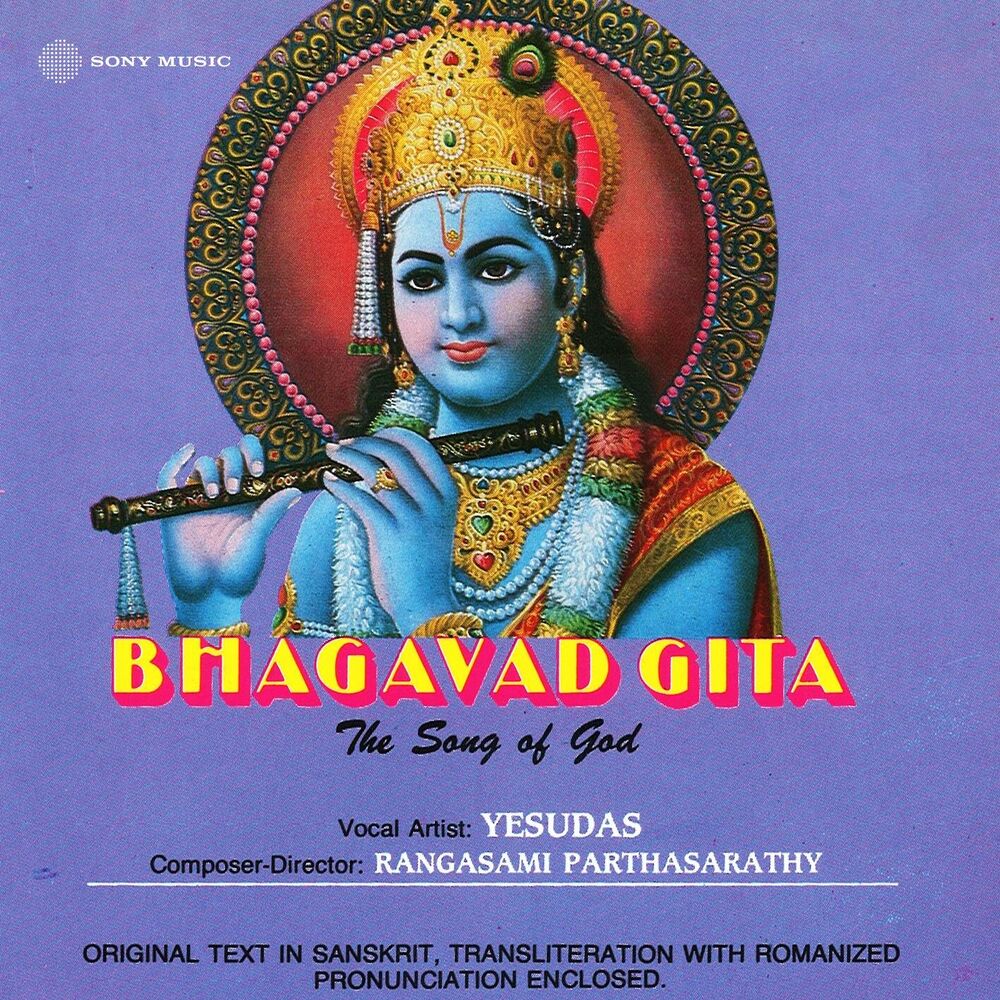 Picture of Bhagavad Gita
