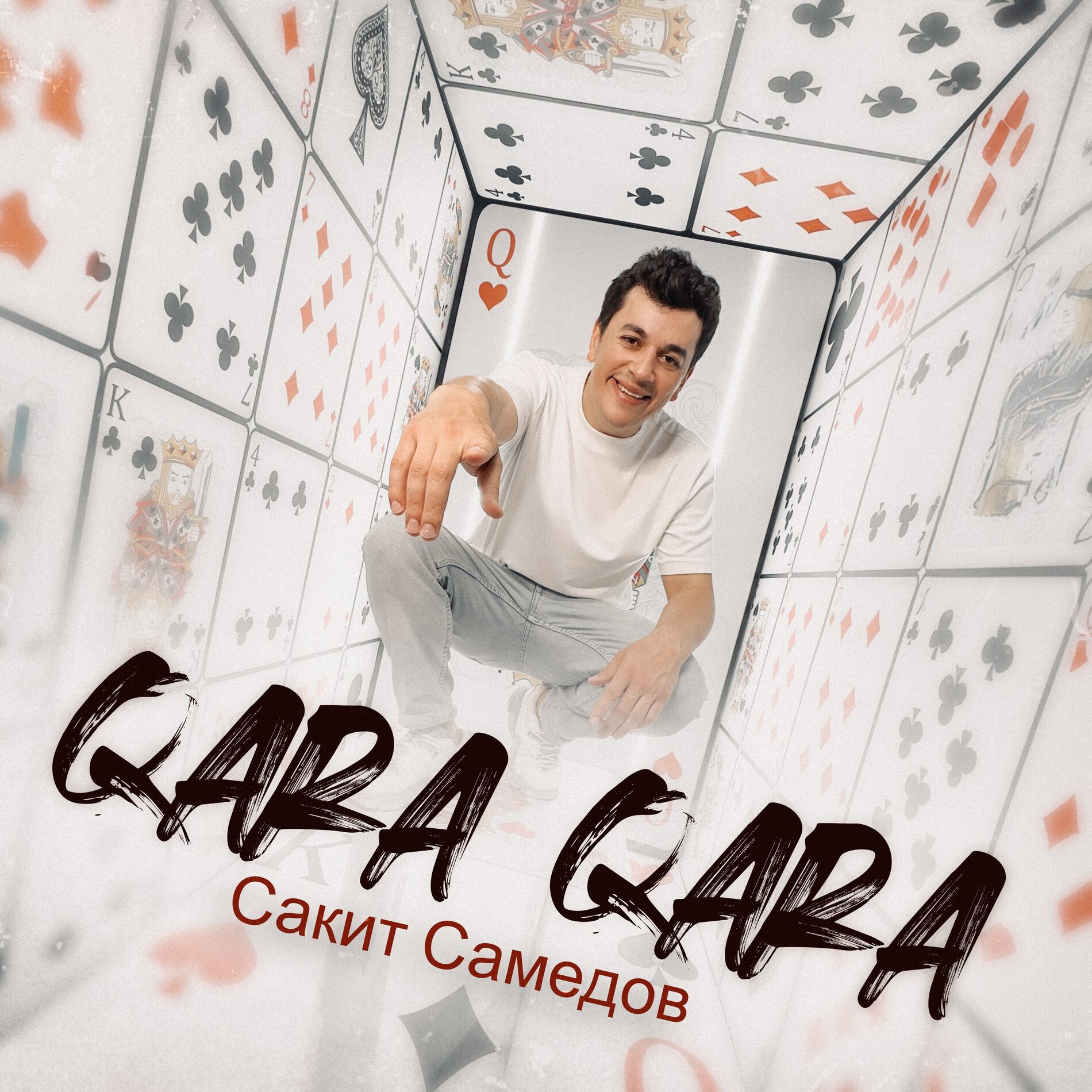 Album cover of Qara Qara