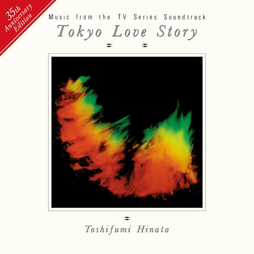 Tokyo Love Story 35th Anniversary Edition artwork