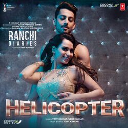 Cover of Helicopter (From "Ranchi Diaries")