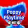 Poppy Playtime (Remix Maniacs Remix)