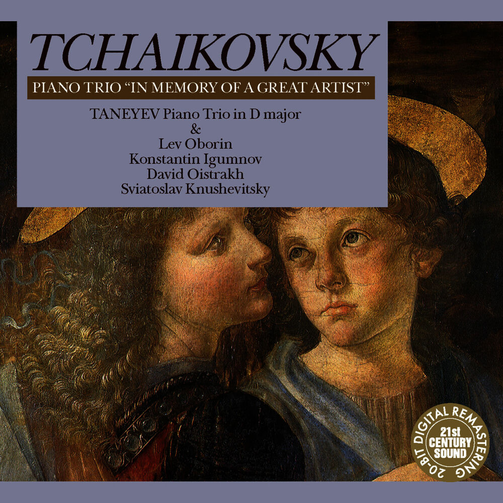 Picture of Tchaikovsky & Taneyev: Chamber Music