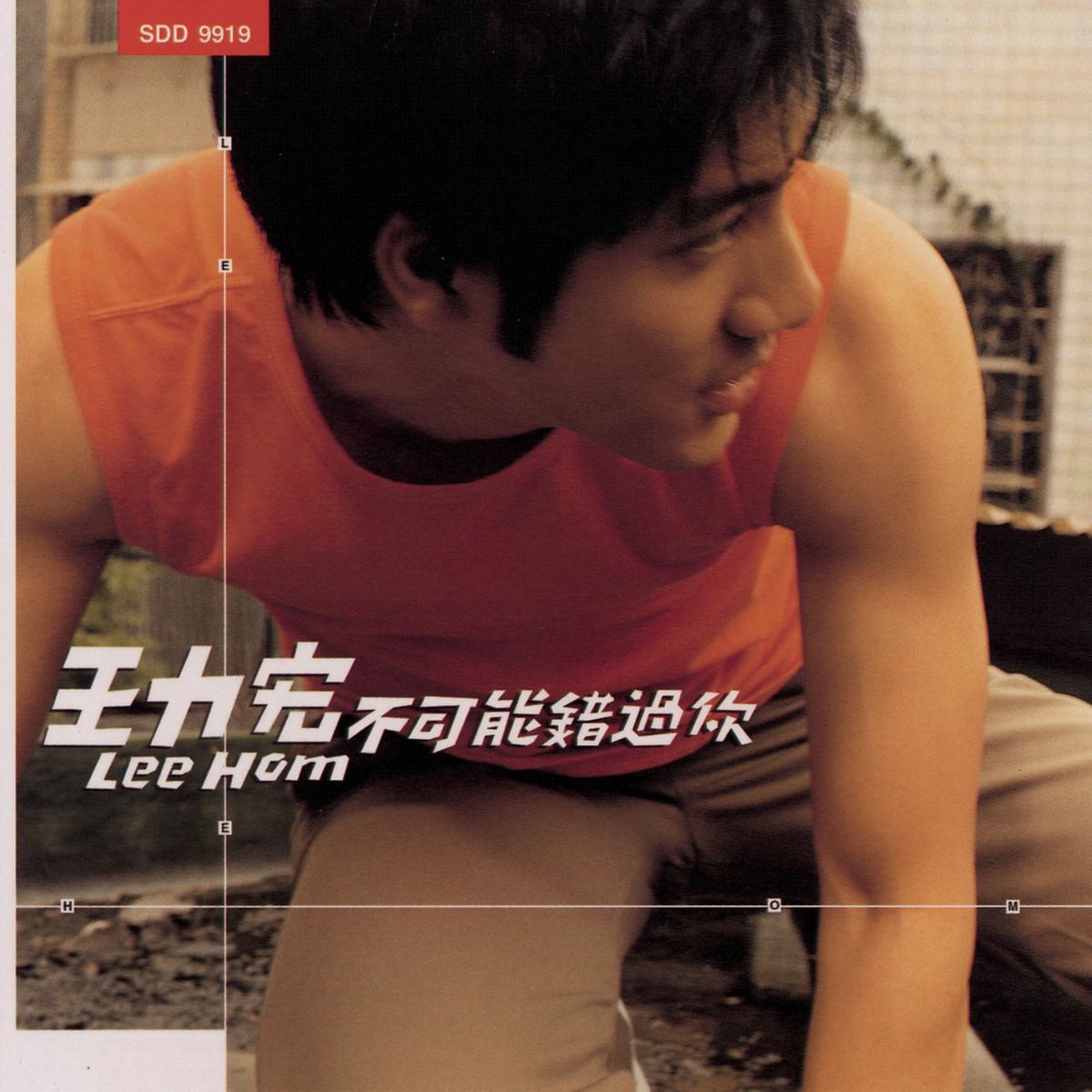 王力宏 ワン・リーホン Wang Lee-hom The only one 3 cd_wang_leehom_the_only_one__1
