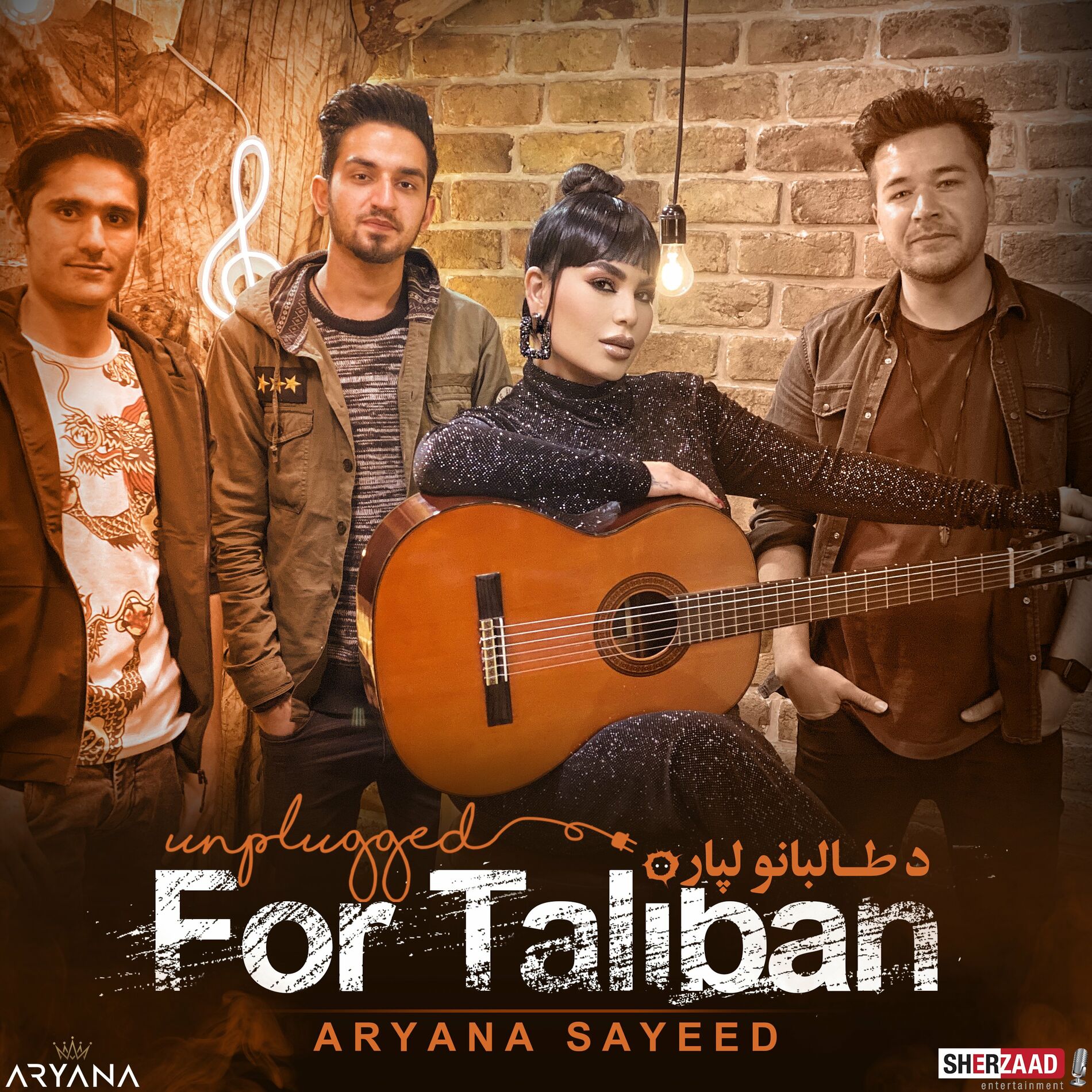 Album cover of For Taliban