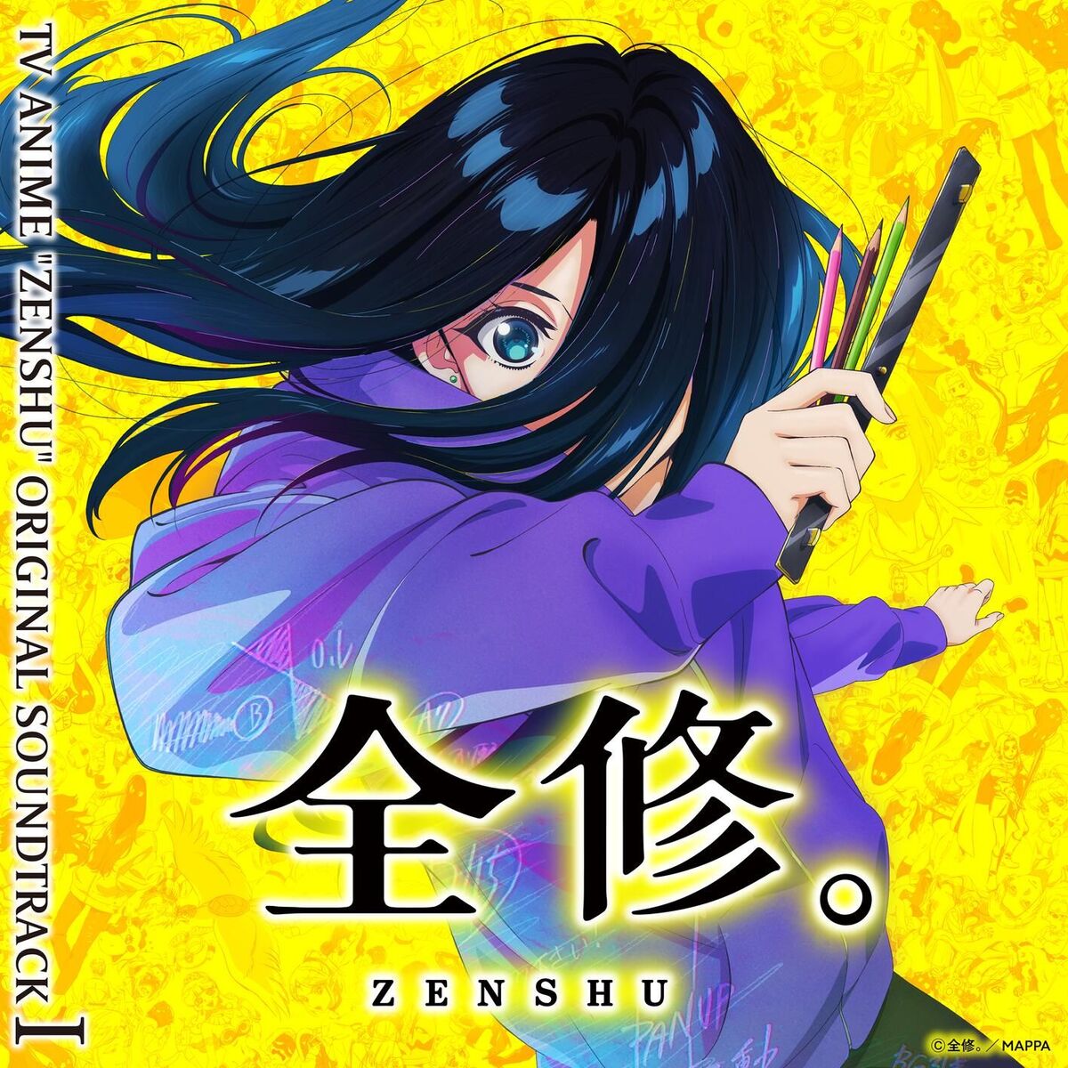 Album cover of REMINISCENCE