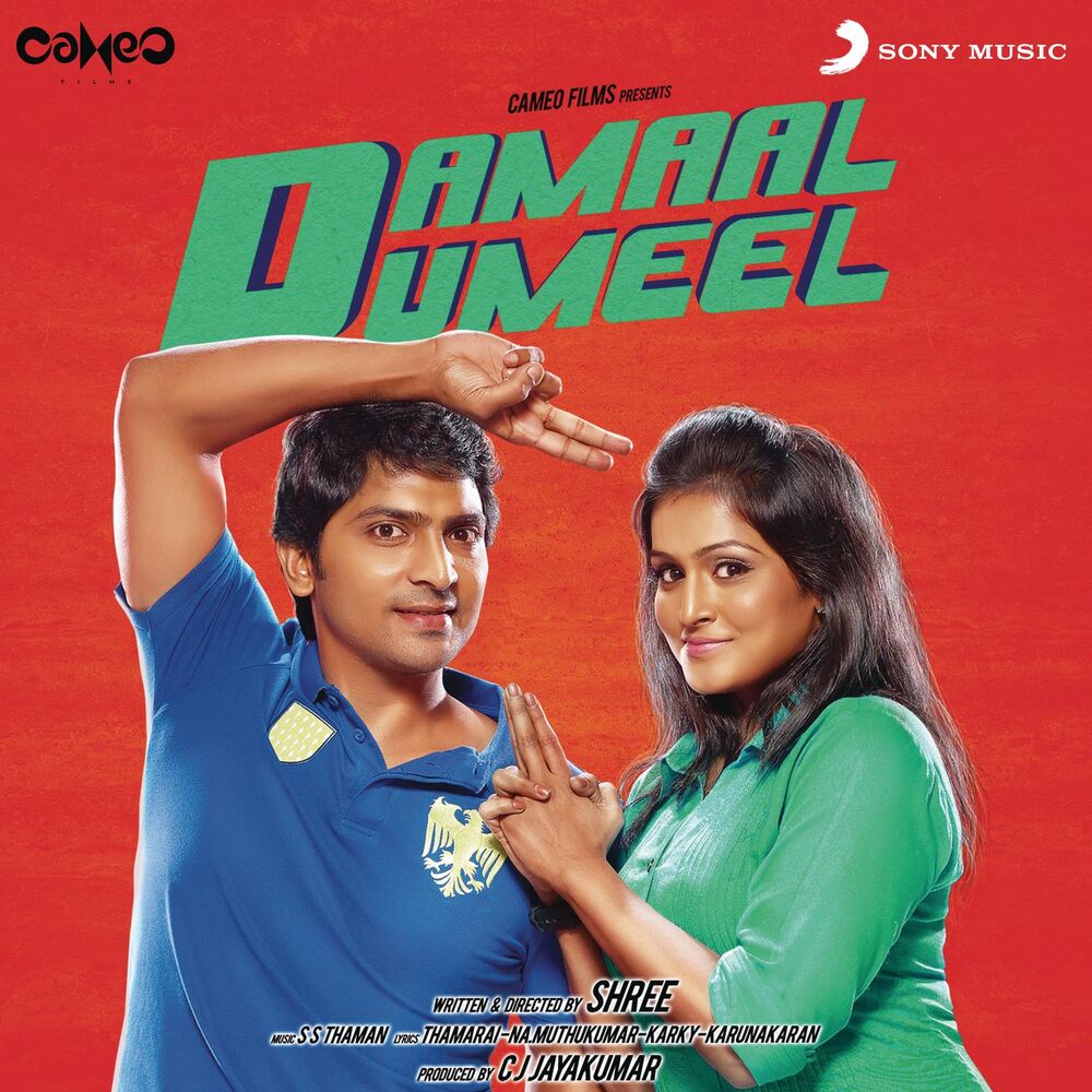 Picture of Damaal Dumeel (Original Motion Picture Soundtrack)