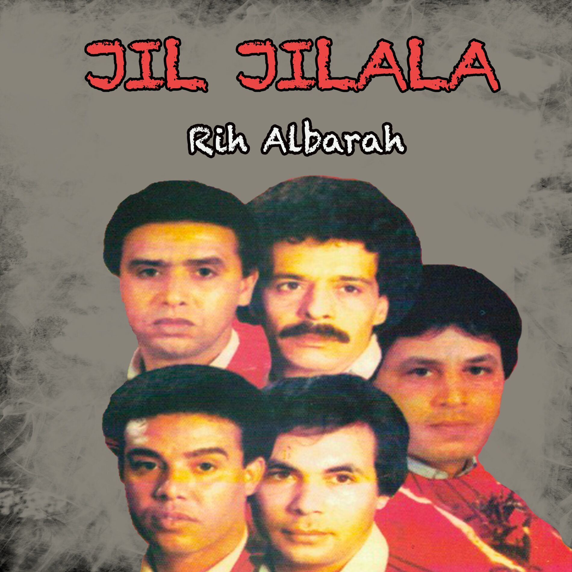Album cover of Rih Albarah