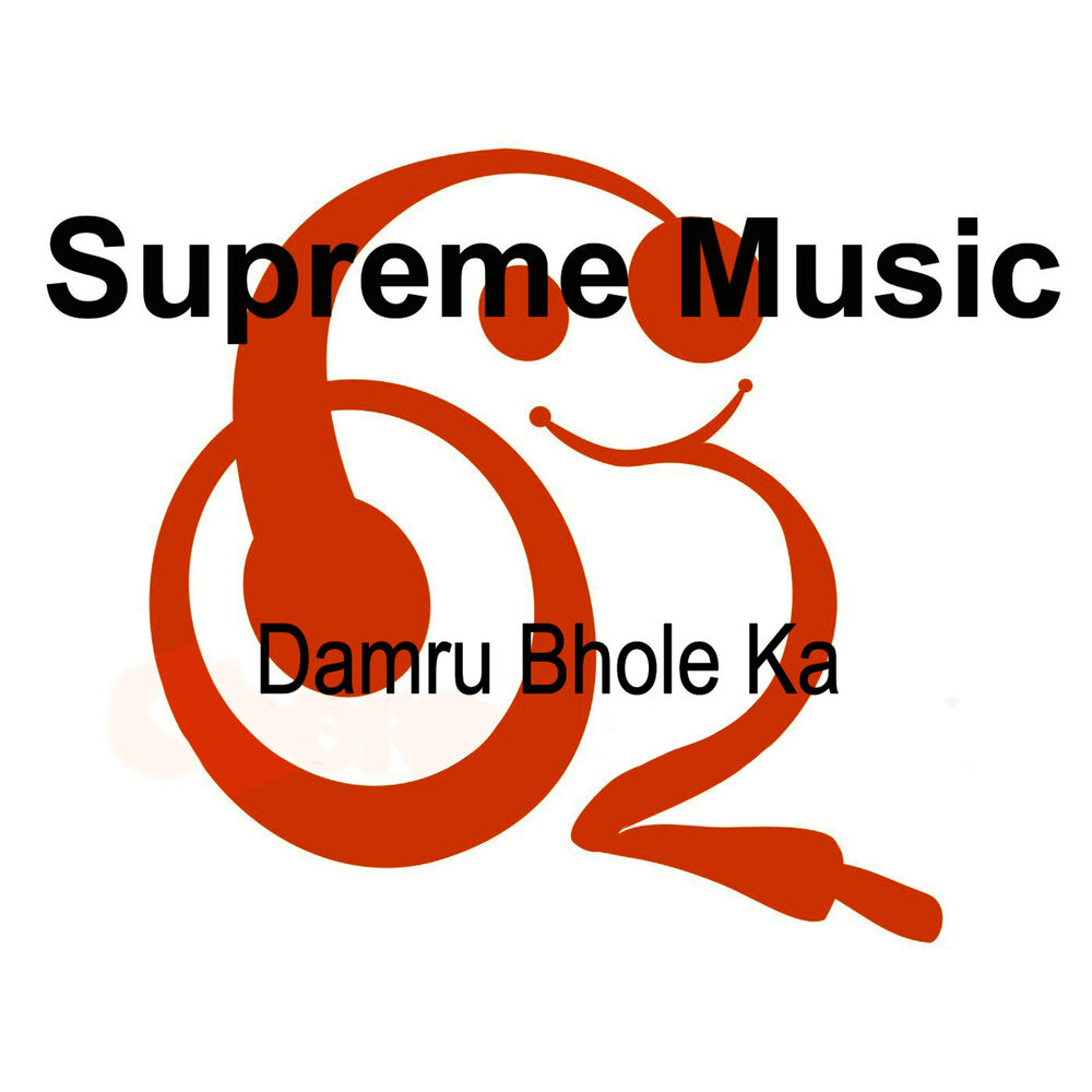 Picture of Damru Bhole Ka