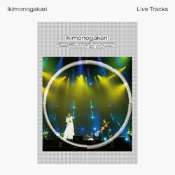 Cover of Ikimonogakari no Minasan, KonniTour!! 2024 ~Anatato! Watashito! Minnade! Utaima Show!!~ Yokohama Niju-Maru Kouen -Live Tracks-