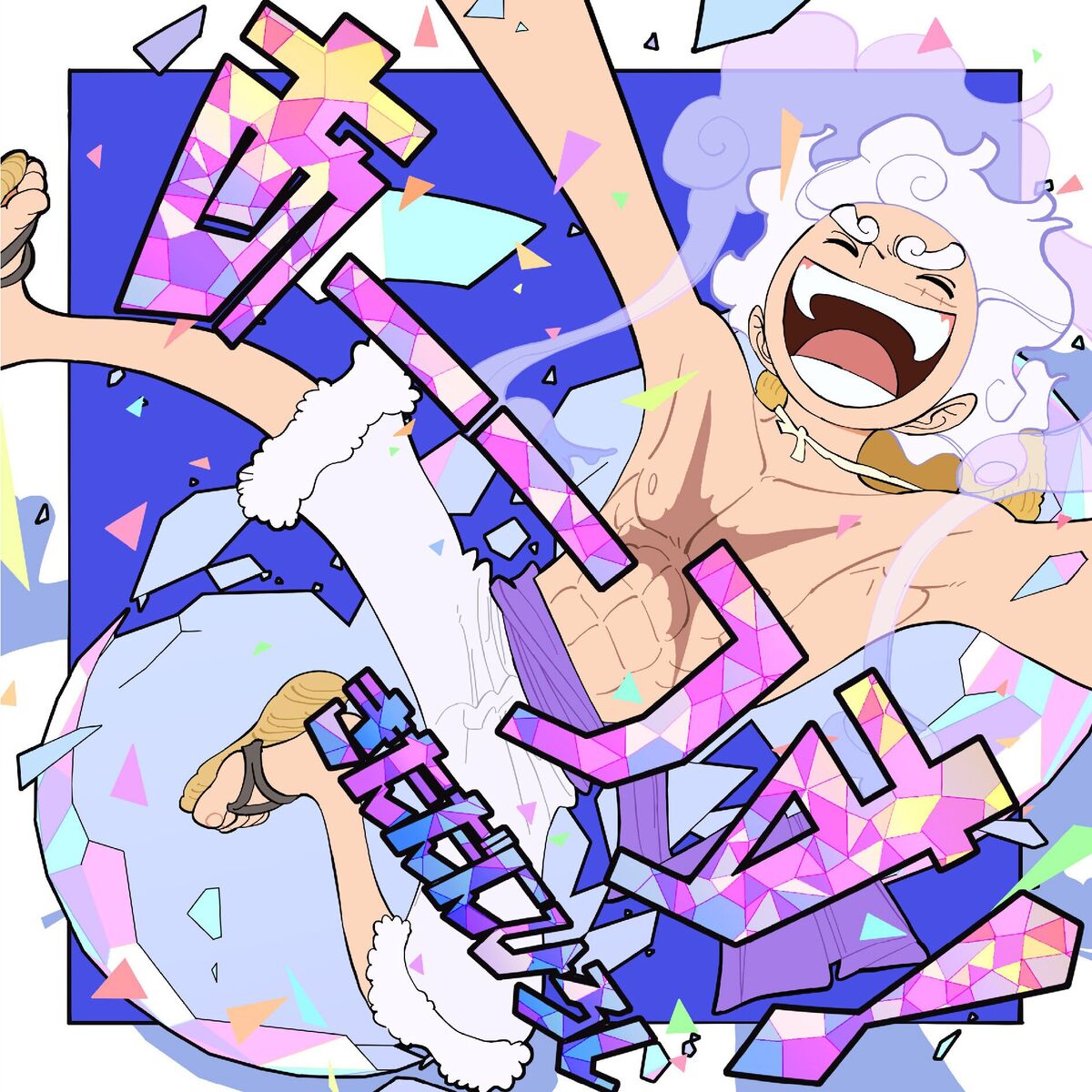 Album cover of あーーっす！