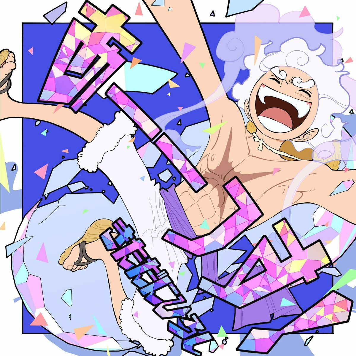 Album cover of あーーっす！