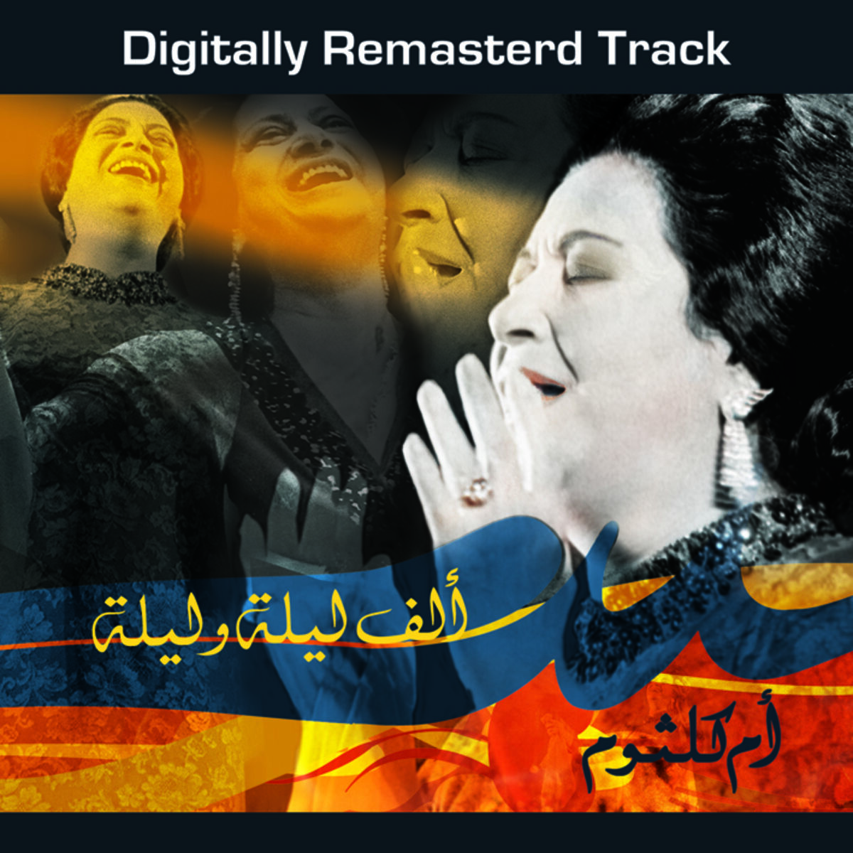 Album cover of Alf Leila We Leila