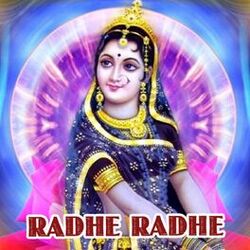 Cover of Radhe Radhe