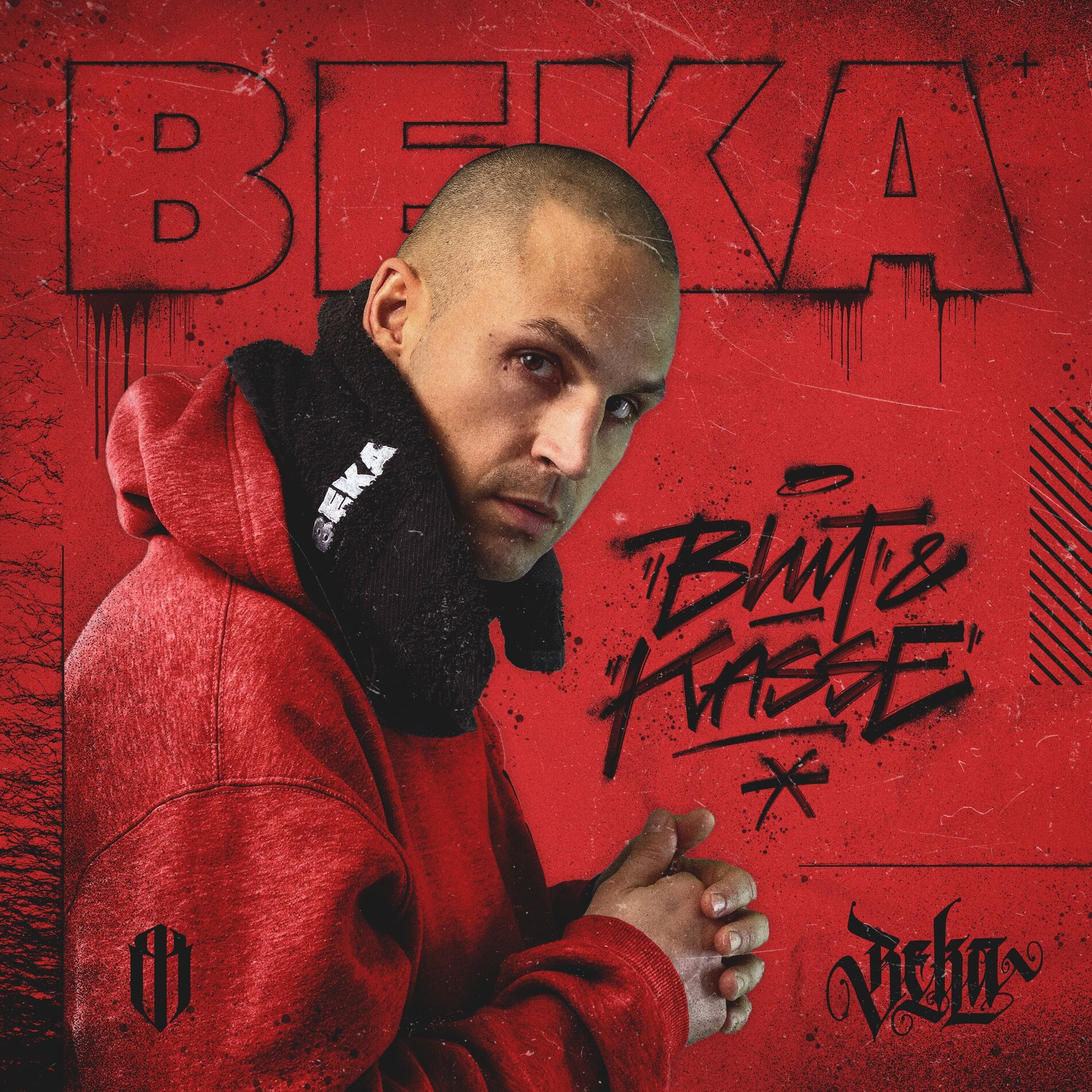 Album cover of Blut & Kasse