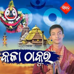 Cover of Kalathakura