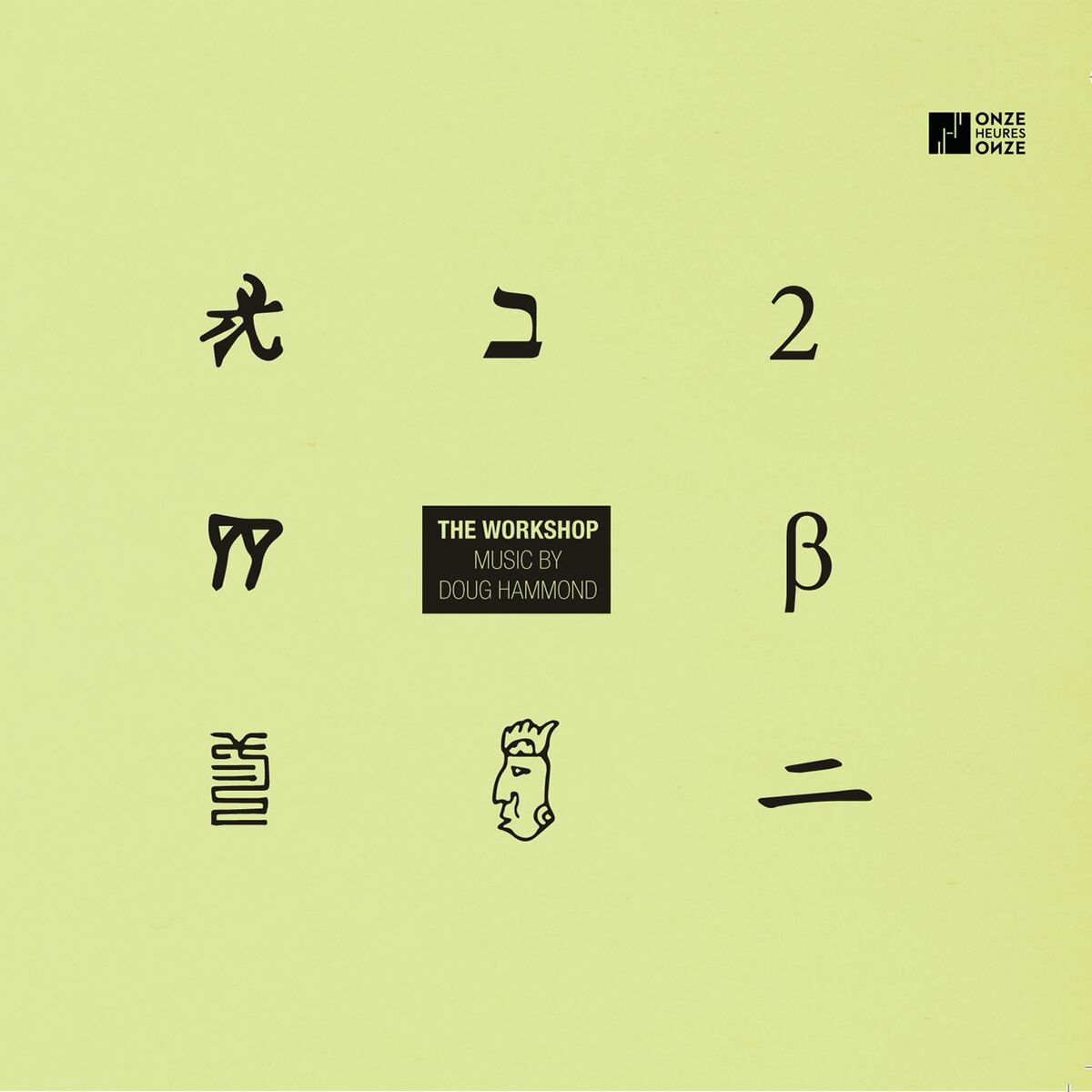 Album cover of Music by Doug Hammond
