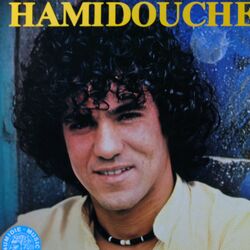 Cover of Fellam alalla
