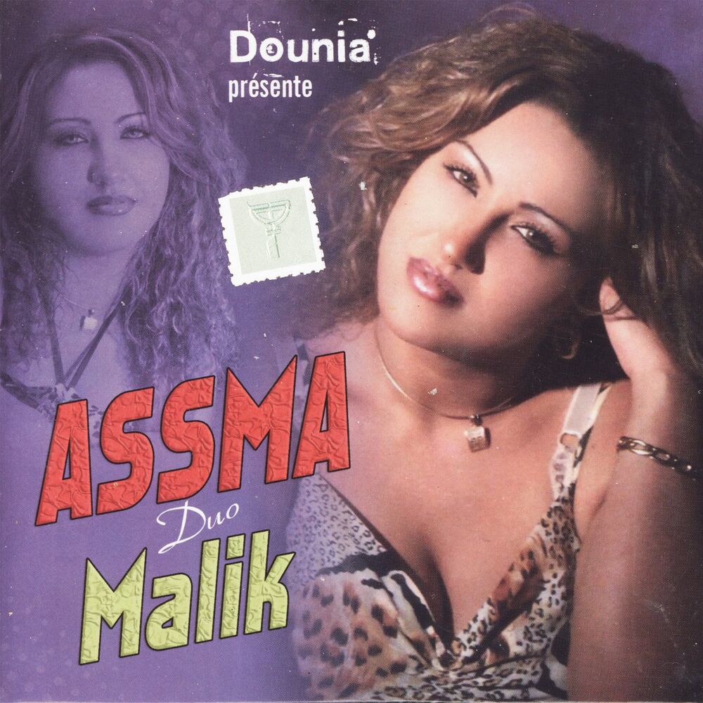 Picture of Assma Duo Malik