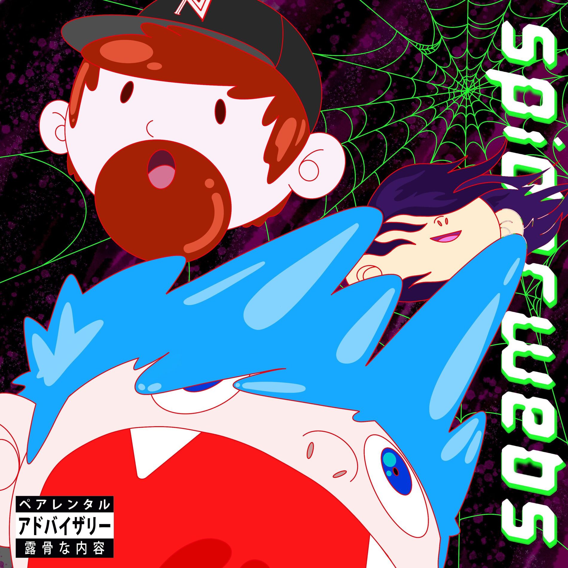 Album cover of SPIDERWEBS