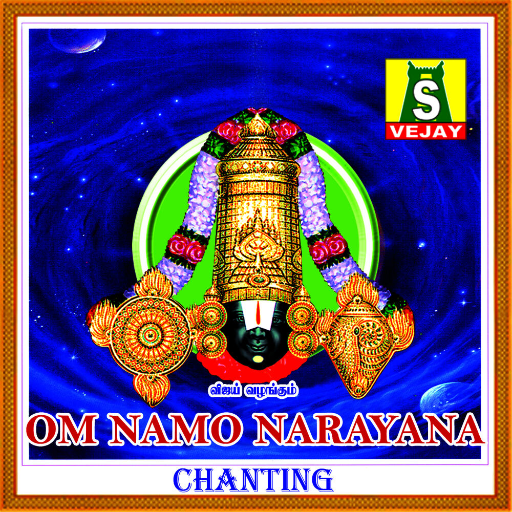 Picture of Om Namo Narayana