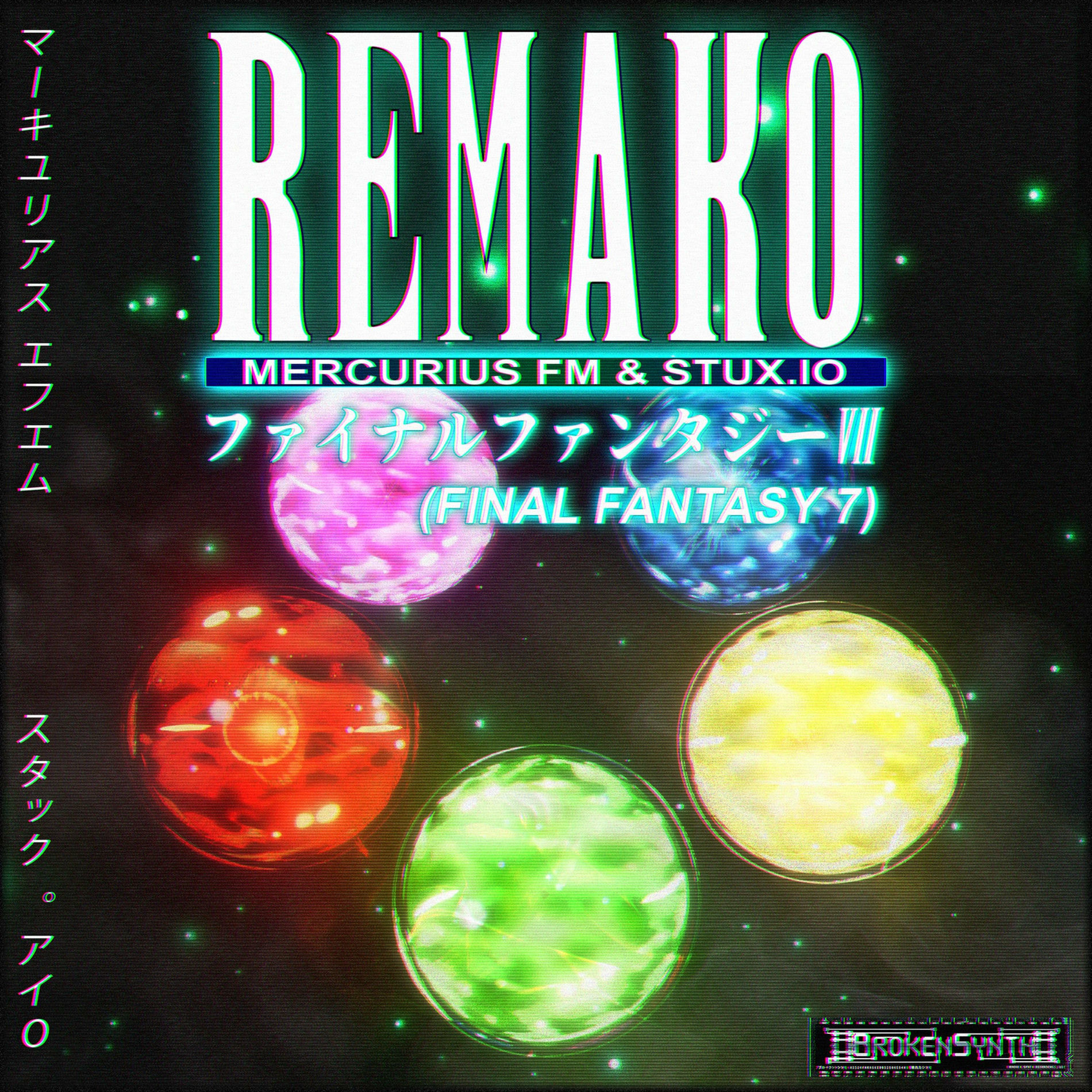 Album cover of Prelude (Final Fantasy VII)