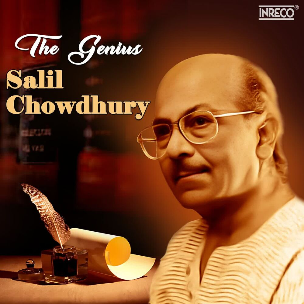 Picture of The Genius Salil Chowdhury