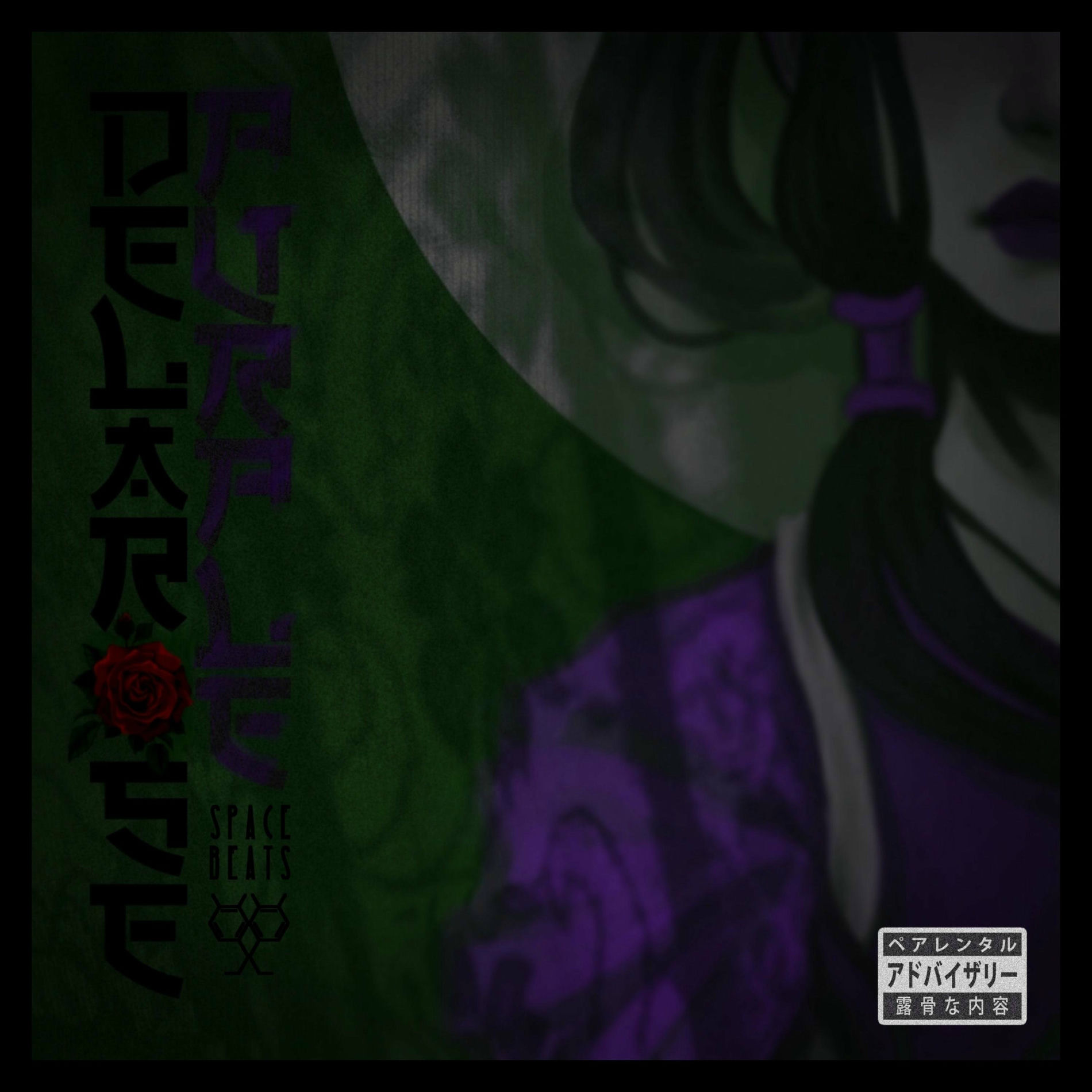Album cover of Purple