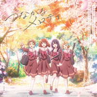 アニメ NATORI SANA MUSIC COLLECTION Vol.3 Sana Natori Music Collection Vol. 3 / Virtual Sanatorium