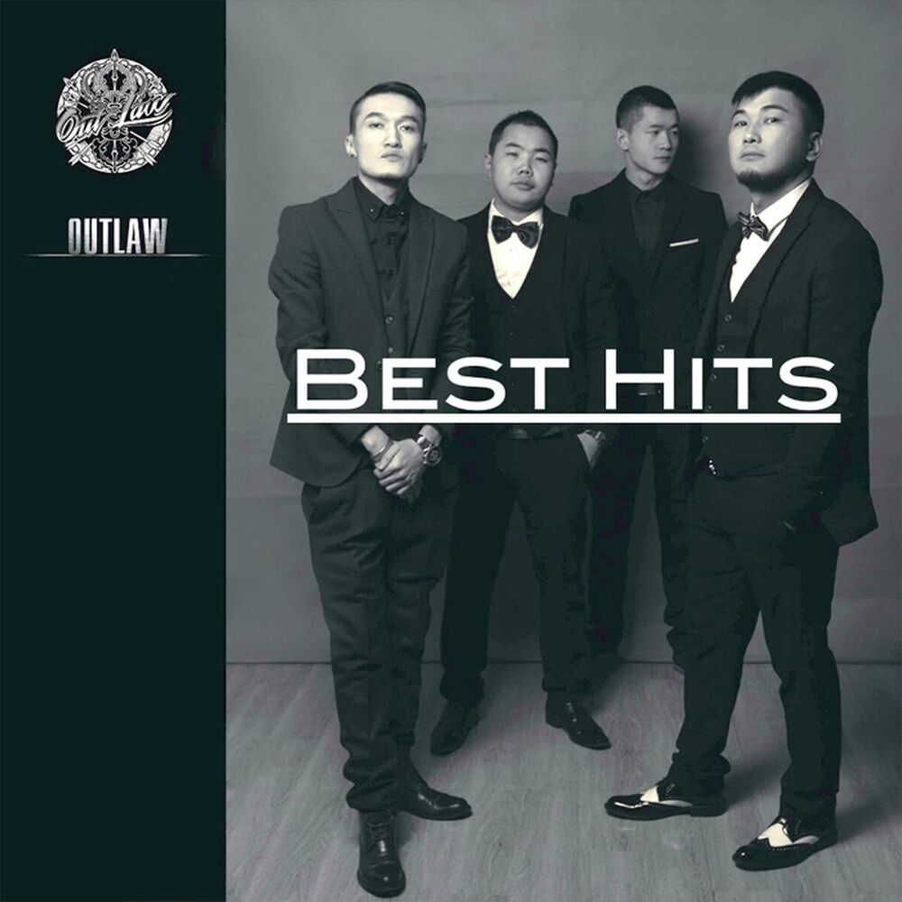 Picture of Санахын нэр, Vol. 2 (Best Hits)