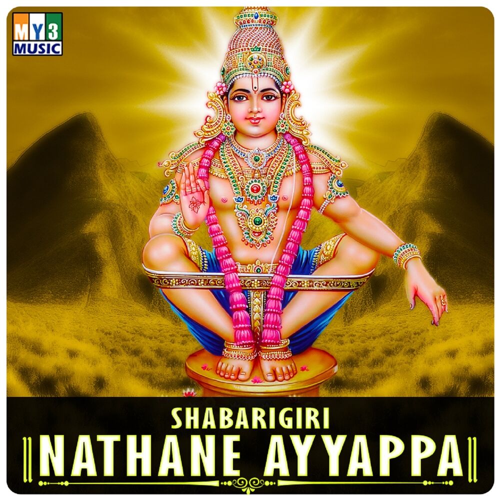 Picture of Shabarigiri Nathane Ayyappa