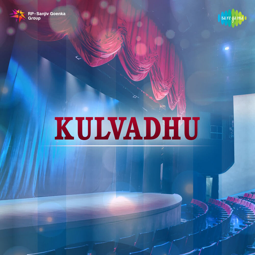 Picture of Kulvadhu