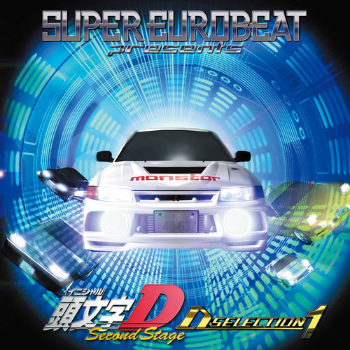 V.A. - SUPER EUROBEAT presents 頭文字D Second Stage ～D